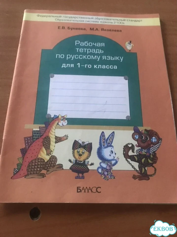 Учебники фото 4