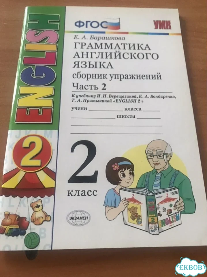 Учебники фото 5