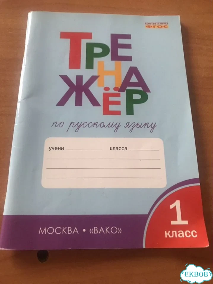 Учебники фото 7