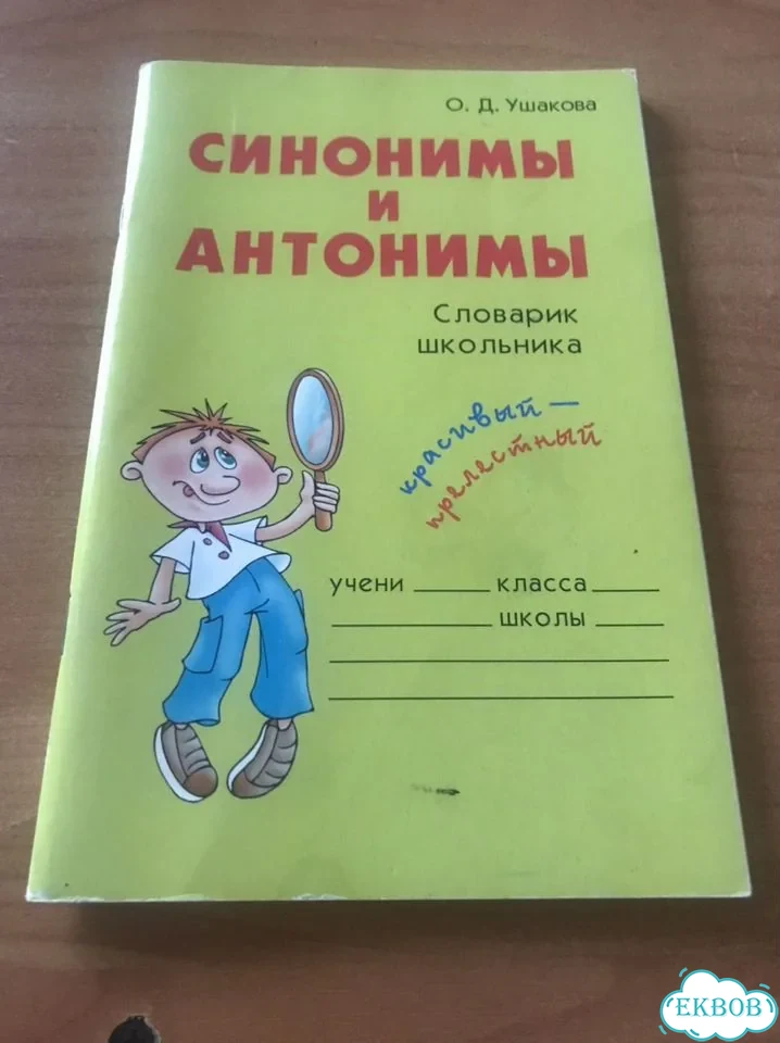 Учебники фото 8