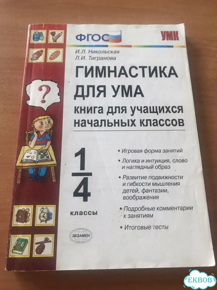 Учебники фото 9