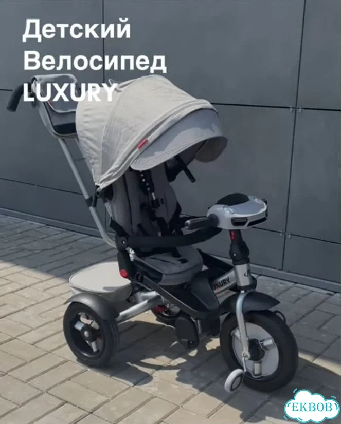 Велосипед коляска бу фото 1