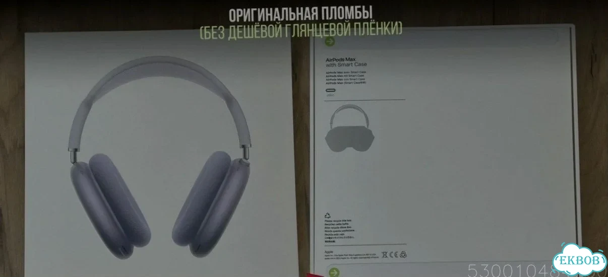 AirPods Max 2 Purple (FCO+, Оригинал) фото 3