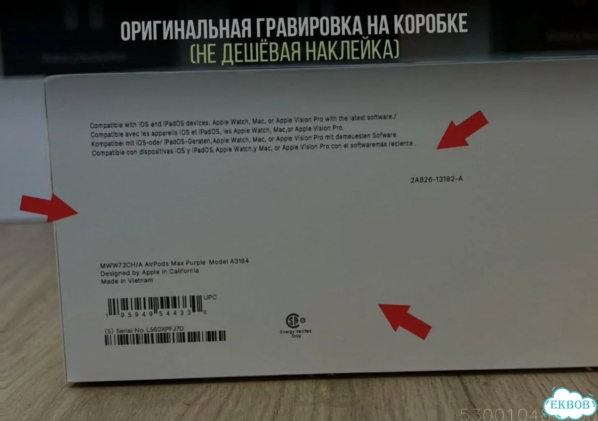 AirPods Max 2 Purple (FCO+, Оригинал) фото 5