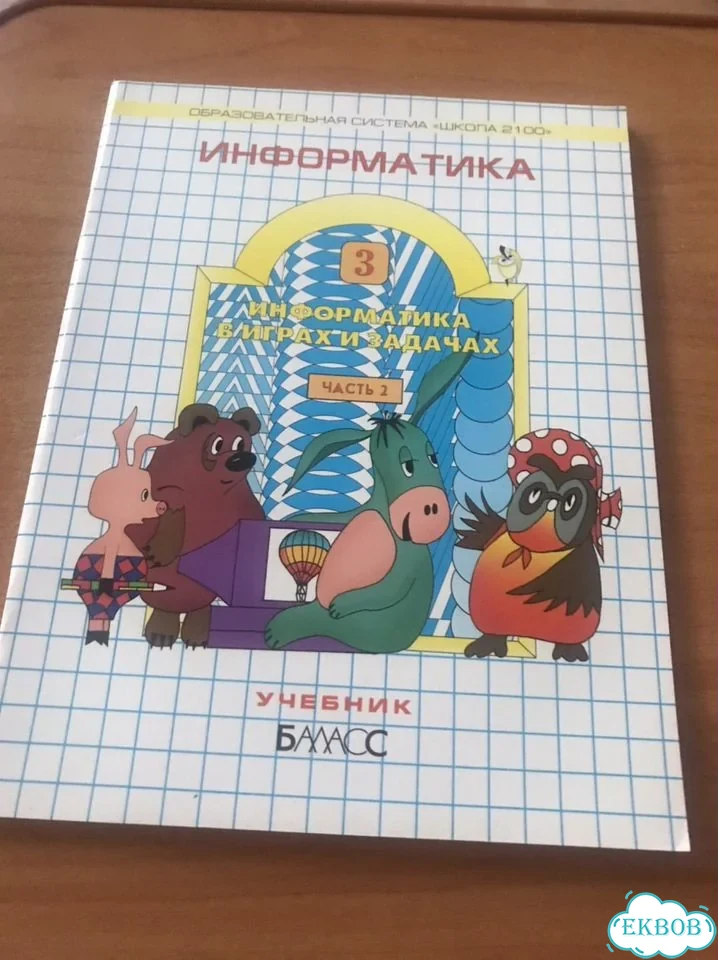 Учебники фото 2