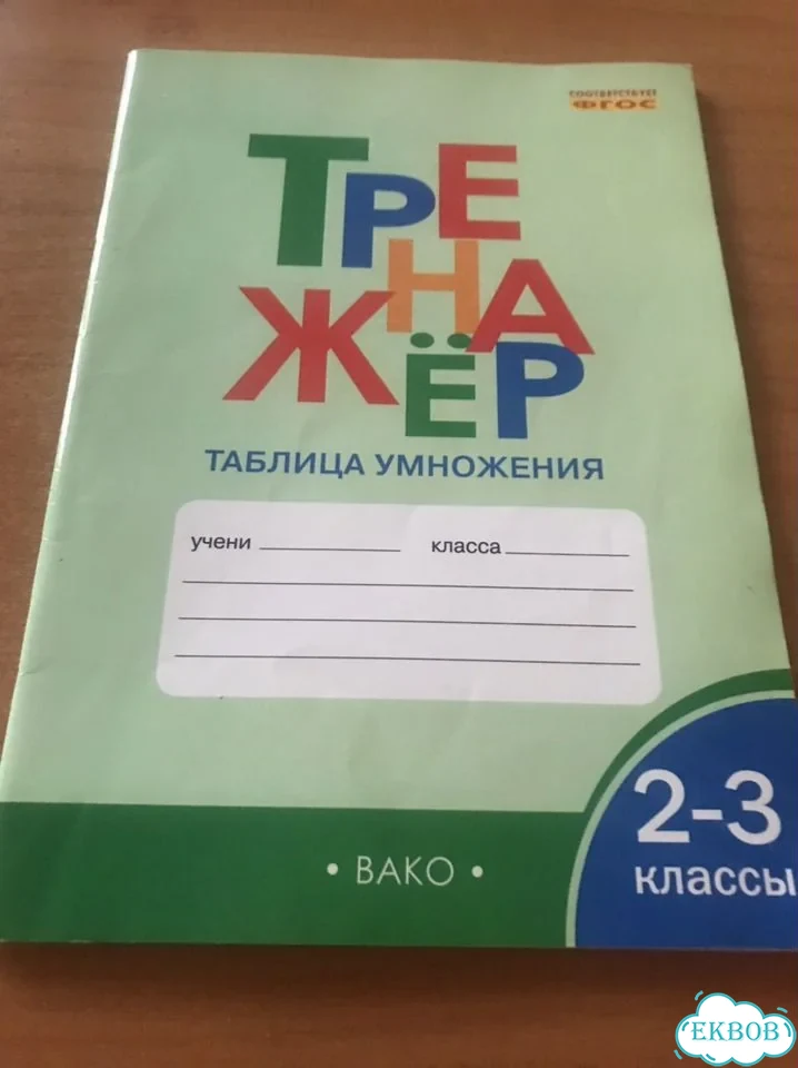 Учебники фото 5