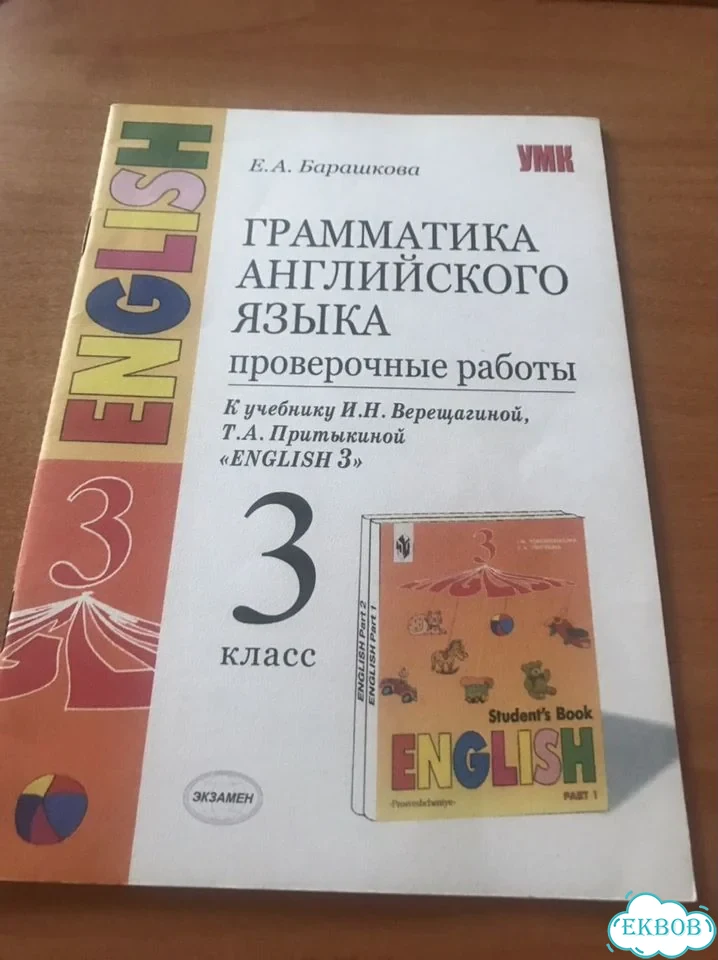 Учебники фото 6