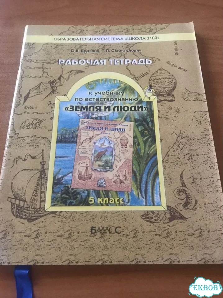 Учебники фото 7