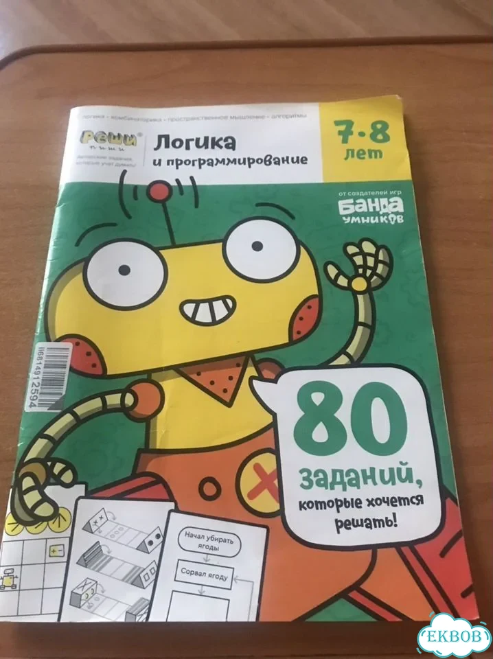 Учебники фото 9