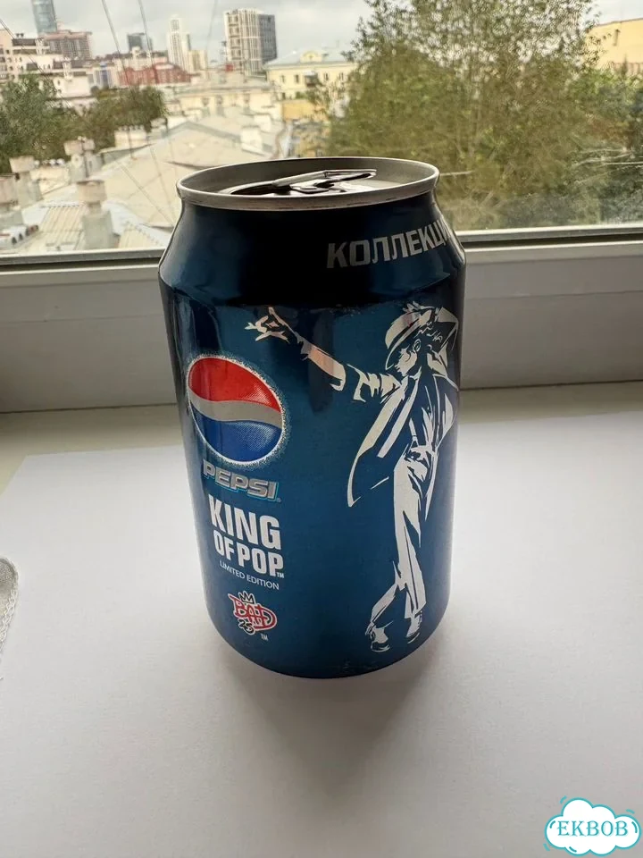 Коллекционная банка Pepsi Michael Jackson(2013) фото 1