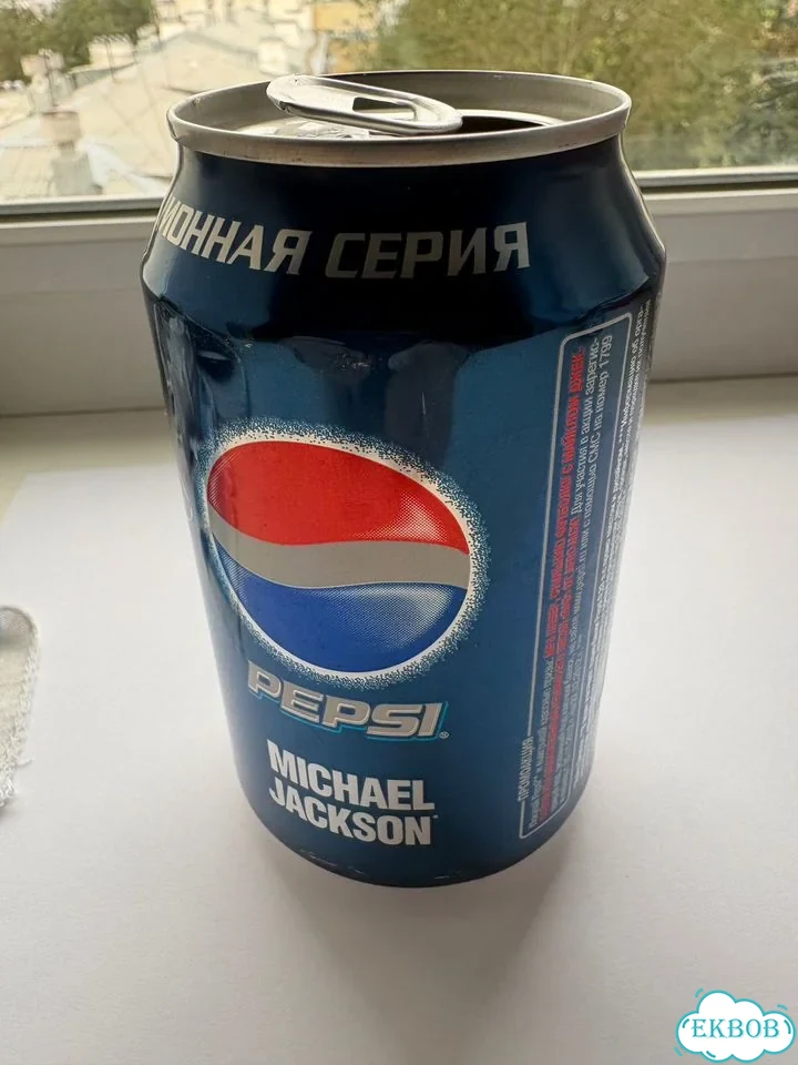 Коллекционная банка Pepsi Michael Jackson(2013) фото 2
