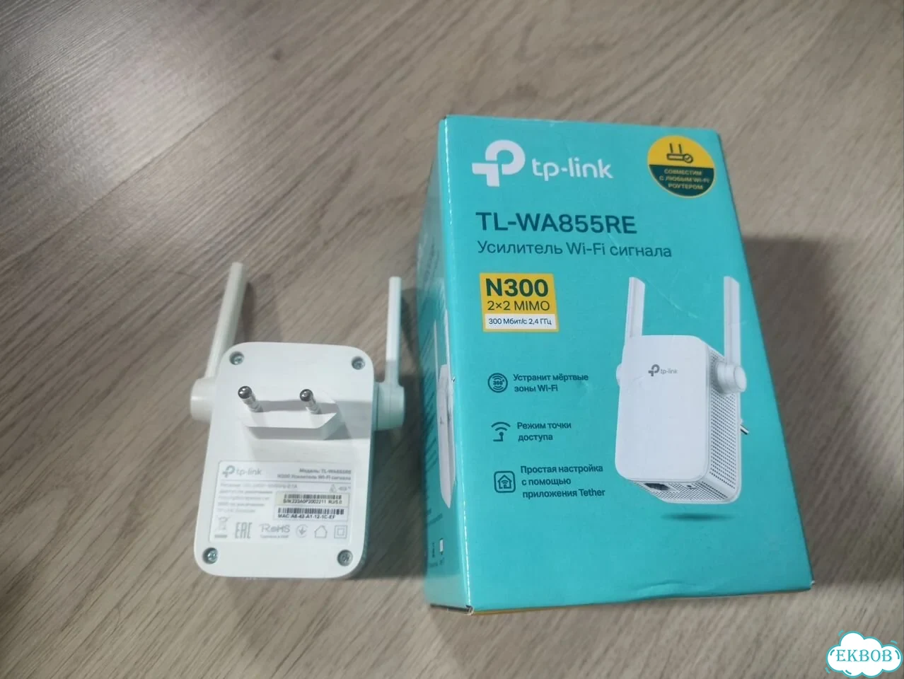 Усилитель wifi фото 2