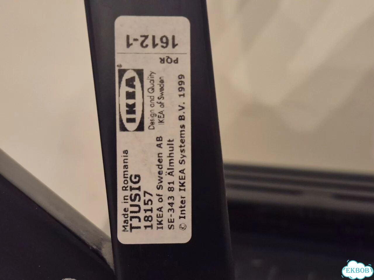 Вешалка настенная чусинг IKEA фото 3