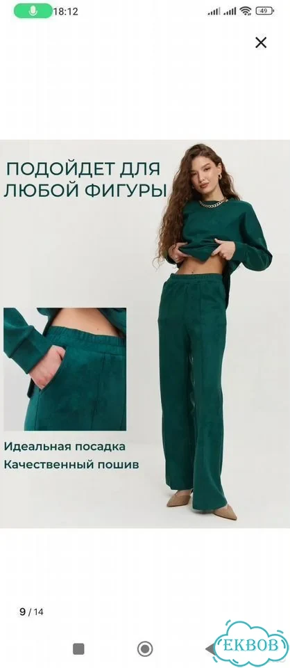 Новый костюм 40р-р фото 5