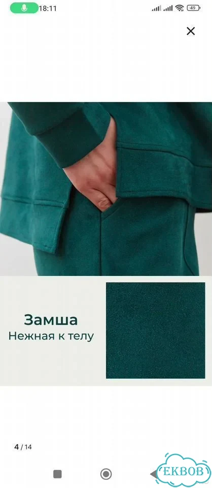 Новый костюм 40р-р фото 6