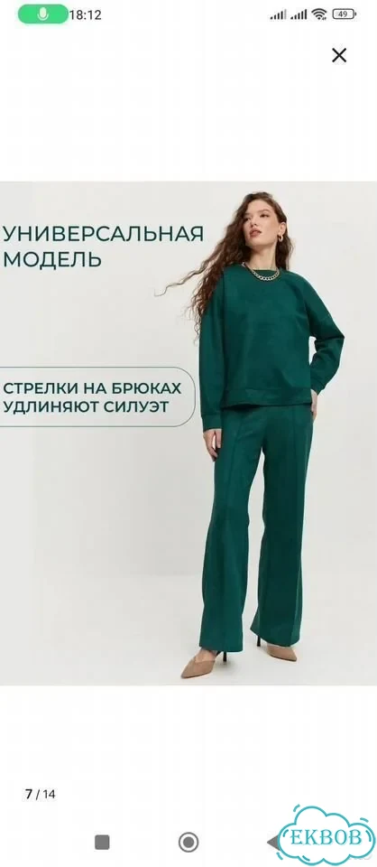Новый костюм 40р-р фото 7