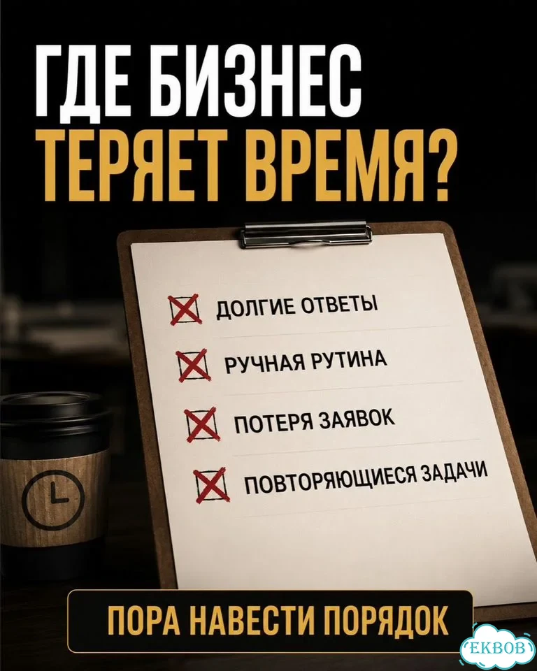 Ии-ассистент для отдела продаж фото 4
