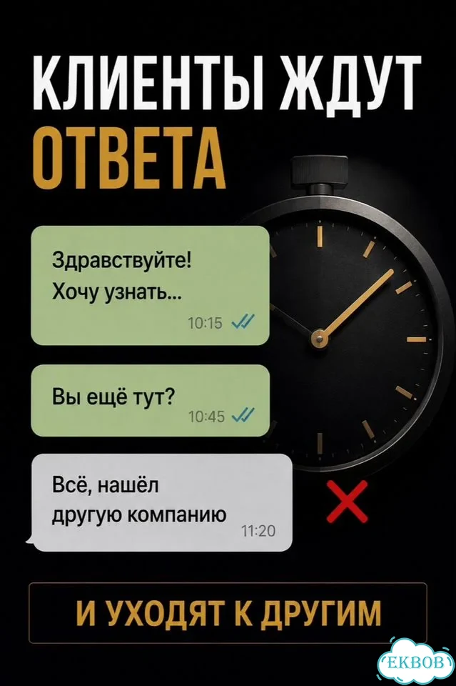Ии-ассистент для отдела продаж фото 5
