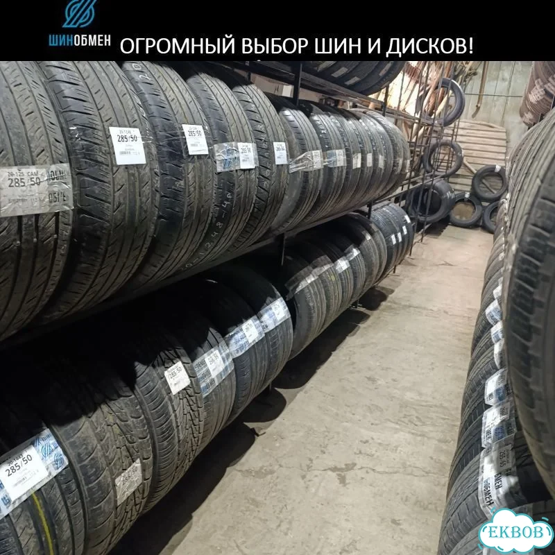 Continental ContiSportContact 5 235/50 R19 101T фото 1