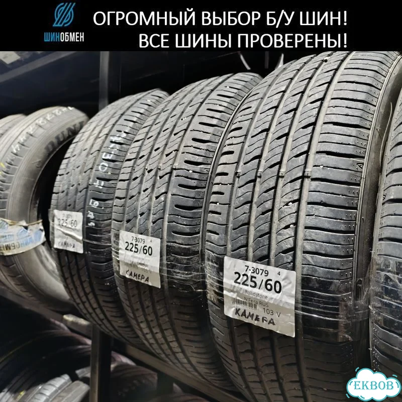 Continental ContiSportContact 5 225/45 R19 98T фото 1