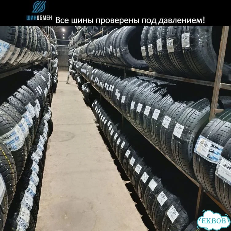 Kormoran SUV Summer 235/60 R18 103M фото 1