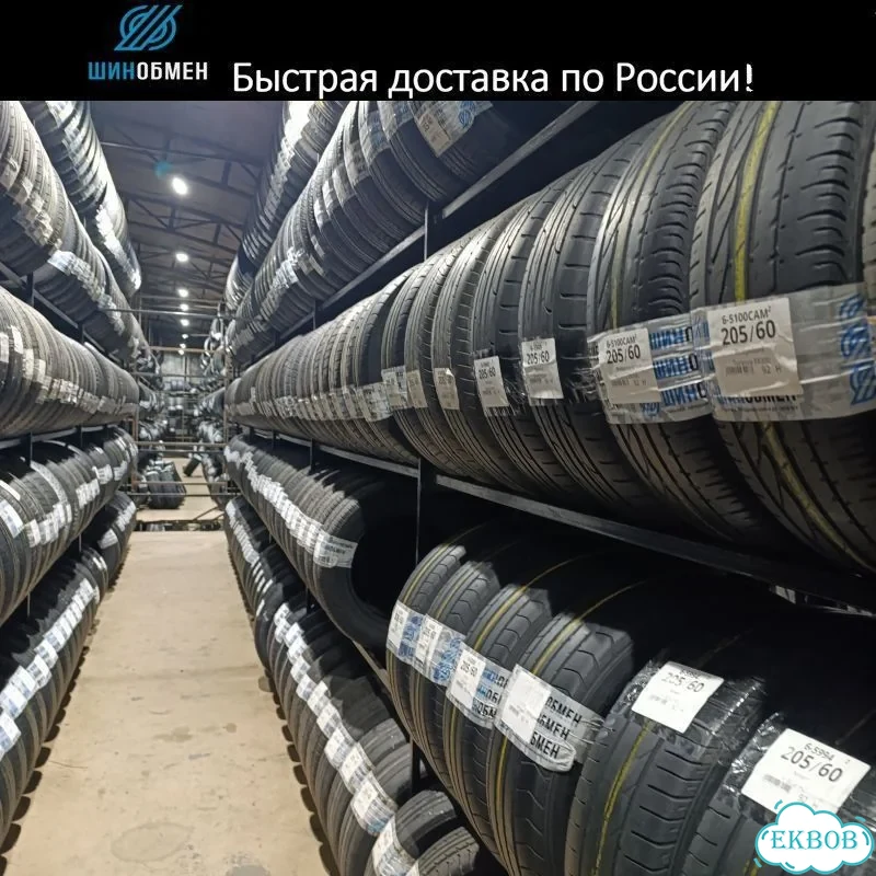 Continental ContiSportContact 5 235/50 R19 101T фото 1