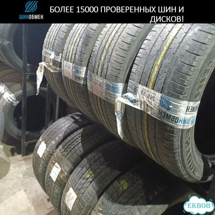 Bridgestone Dueler H/L 33A 235/55 R20 98M фото 1