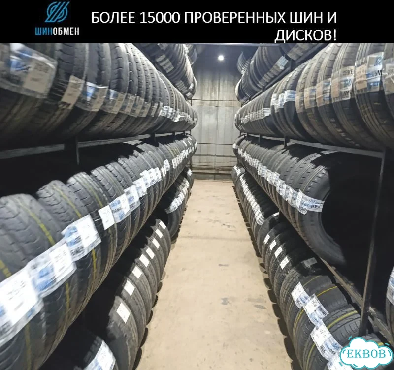 Sailun Ice Blazer WST3 235/60 R18 102Q фото 1