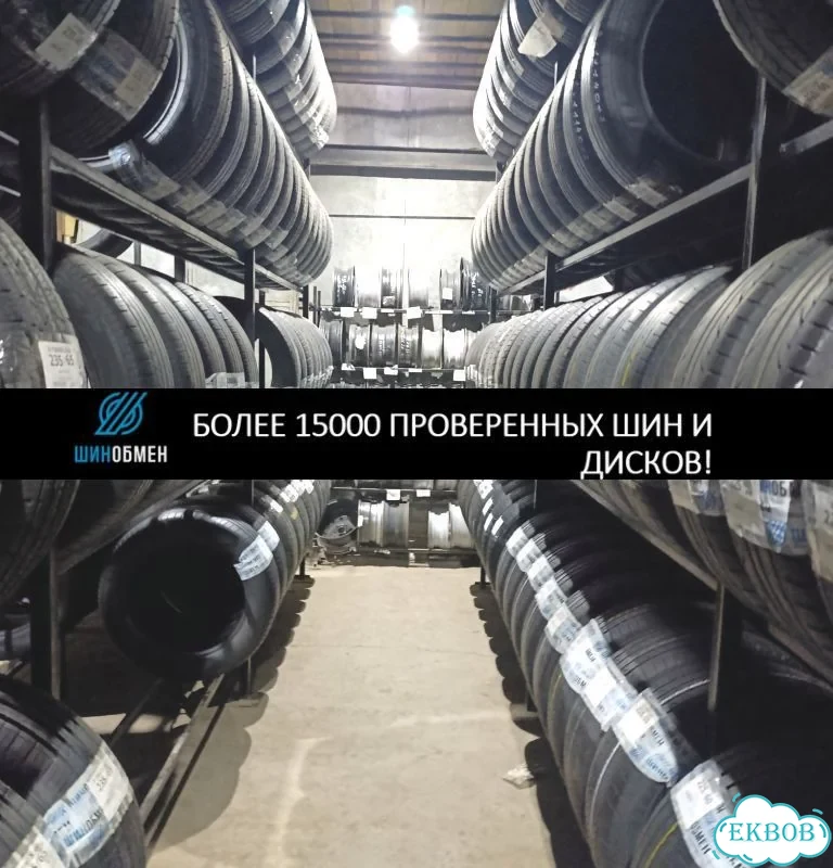 Nokian Tyres Hakkapeliitta Sport Utility 5 225/65 R17 106R фото 1