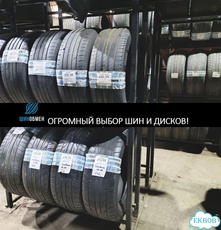 Bridgestone Ice Cruiser 7000 235/60 R18 107R фото 1