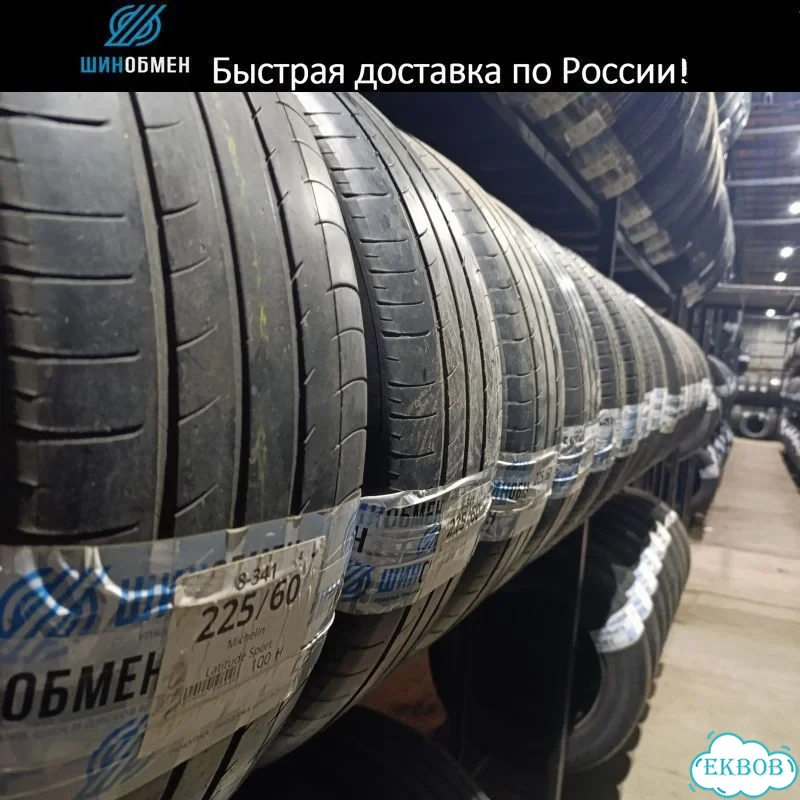 Bridgestone Turanza T001 225/45 R19 94T фото 1