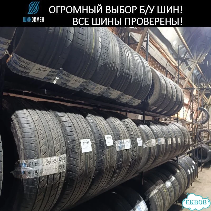 Continental PremiumContact 6 225/45 R19 94T фото 1