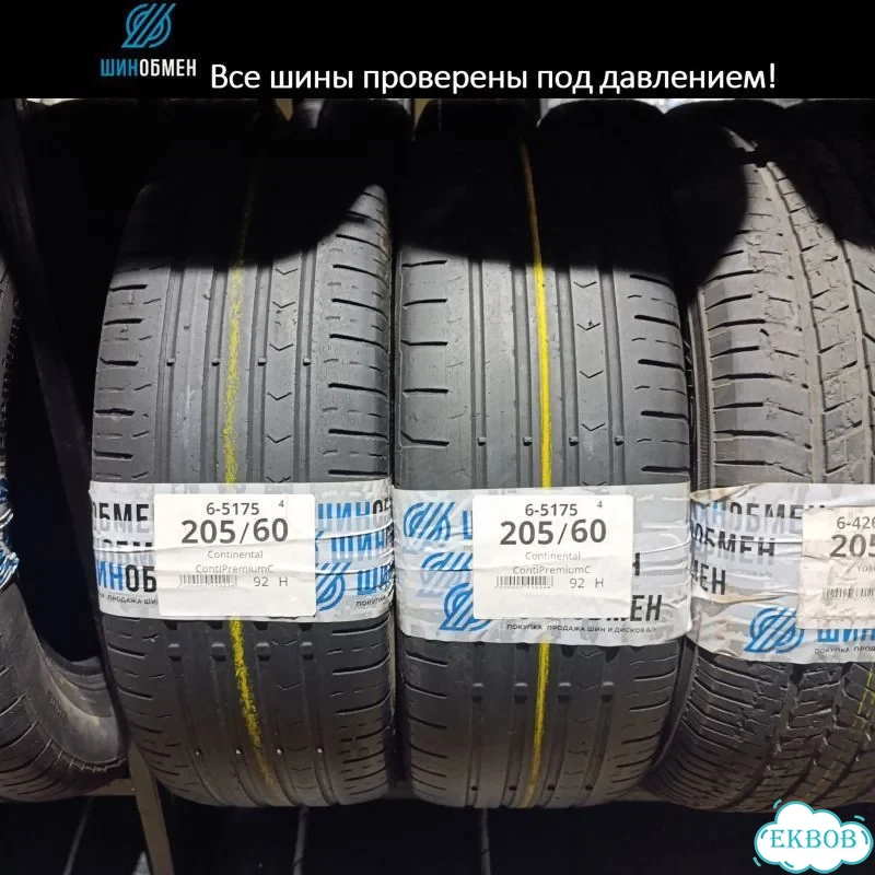 Bridgestone Dueler H/P Sport 265/50 R19 110T фото 1