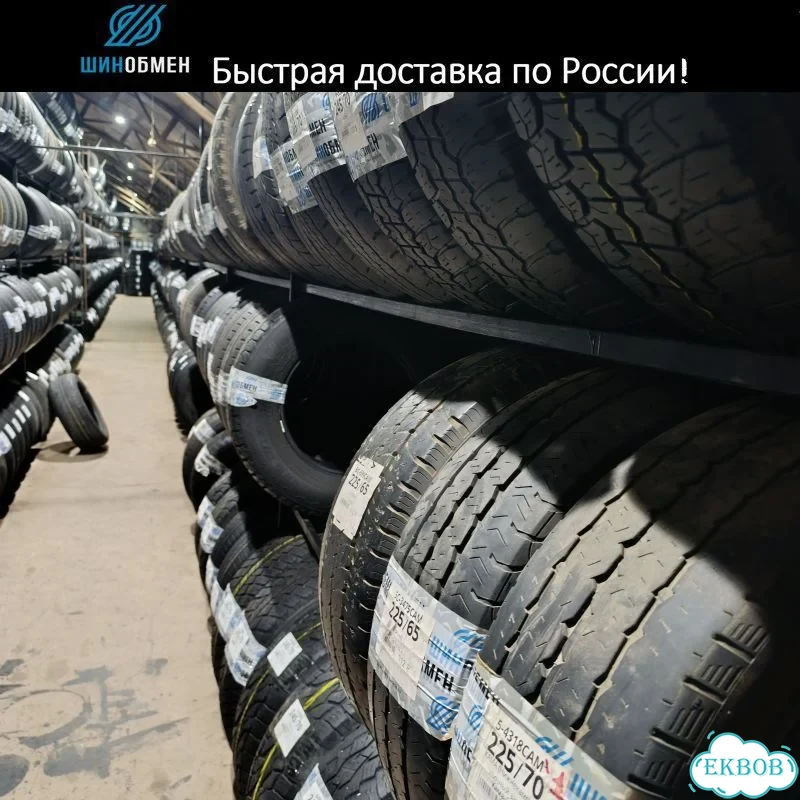Goodyear UltraGrip Extreme 205/55 R16 96W фото 1
