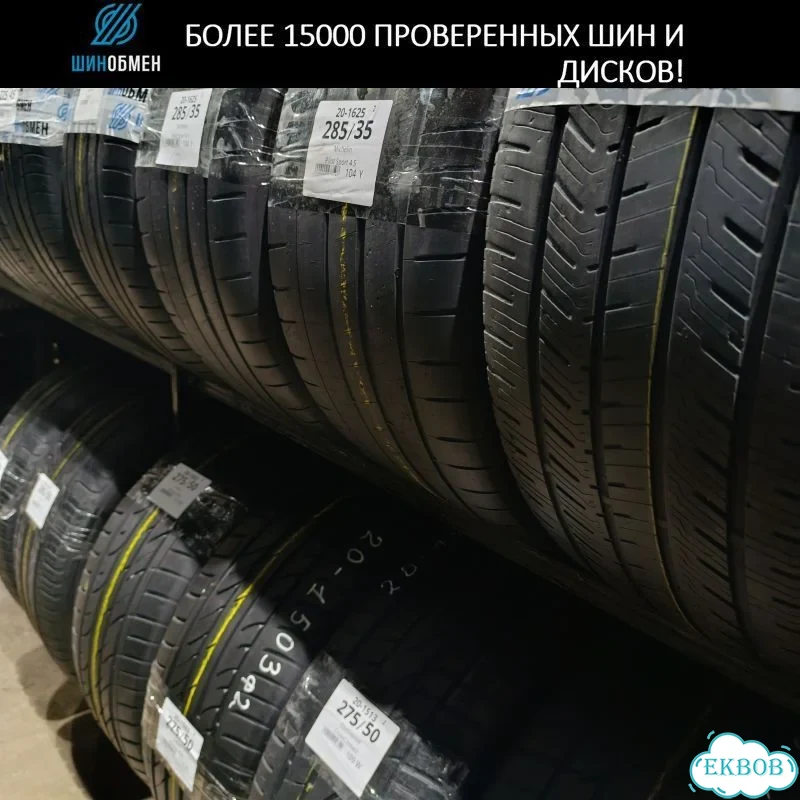 Continental ContiSportContact 5 225/45 R19 98T фото 1