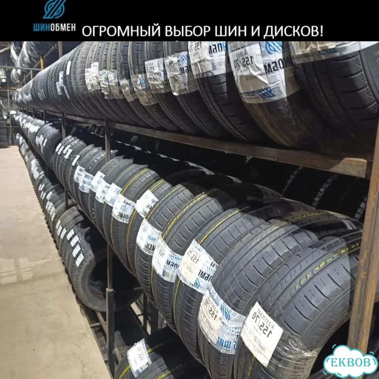 MICHELIN Primacy 4 235/50 R19 99M фото 1