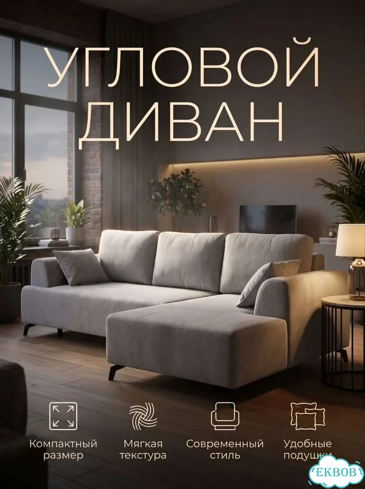 Дизайн и инфографика для маркетплейсов фото 6