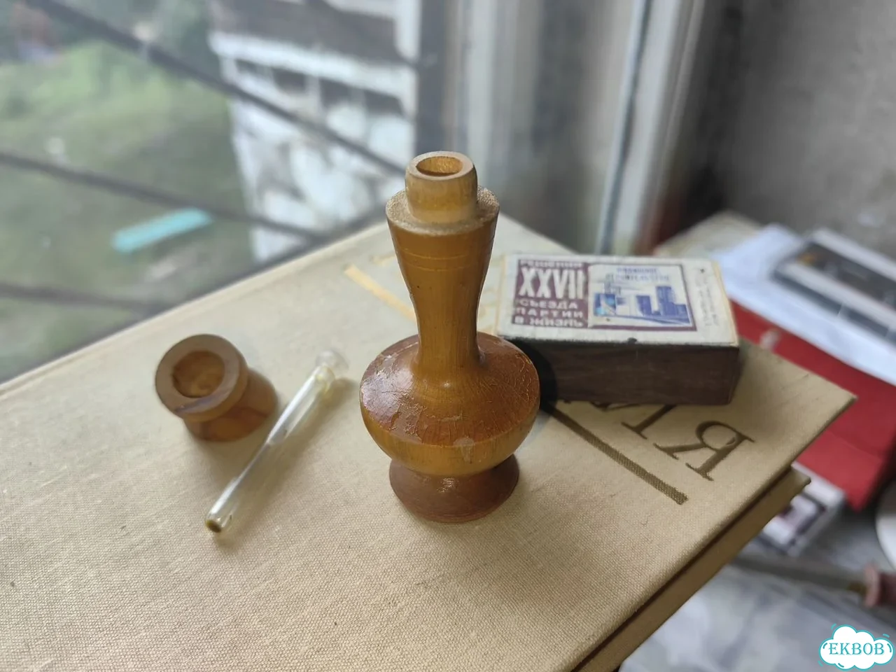 Флакон для духов деревянный и игольница деревянная фото 4