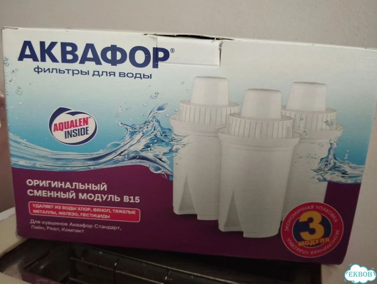 Фильтр для воды аквафор фото 1