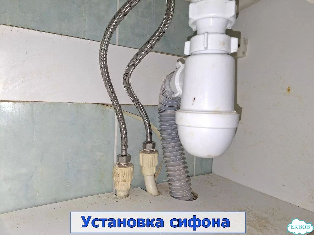 Сантехник на дом/Сантехник/Услуги сантехника фото 3