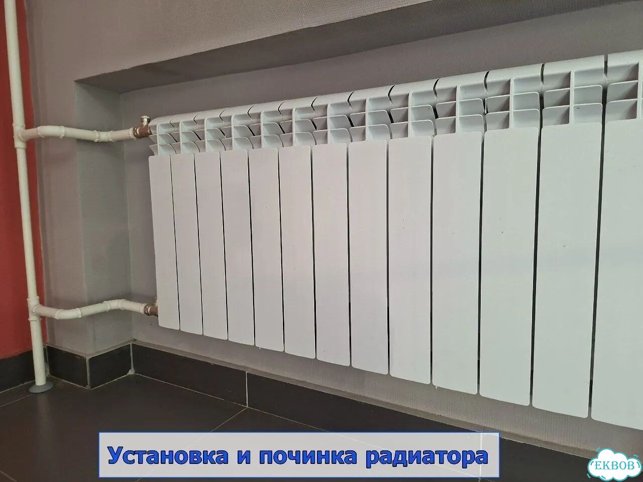 Сантехник на дом/Сантехник/Услуги сантехника фото 6