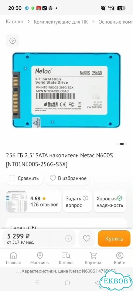 Ноутбук acer фото 6