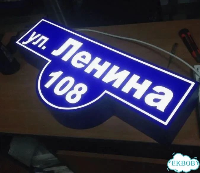 Табличка для сурового климата от производителя фото 10