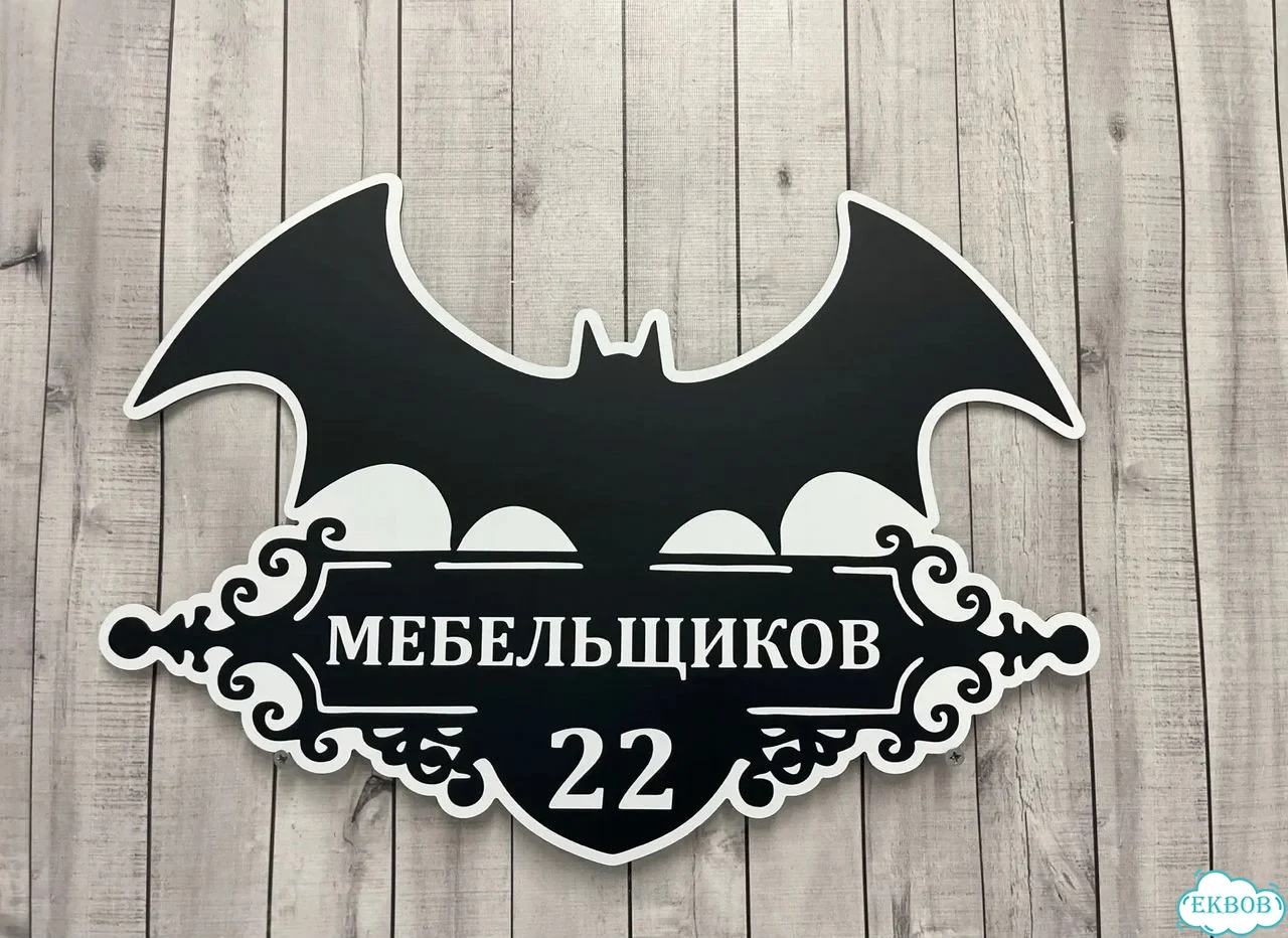 Табличка для сурового климата от производителя фото 10