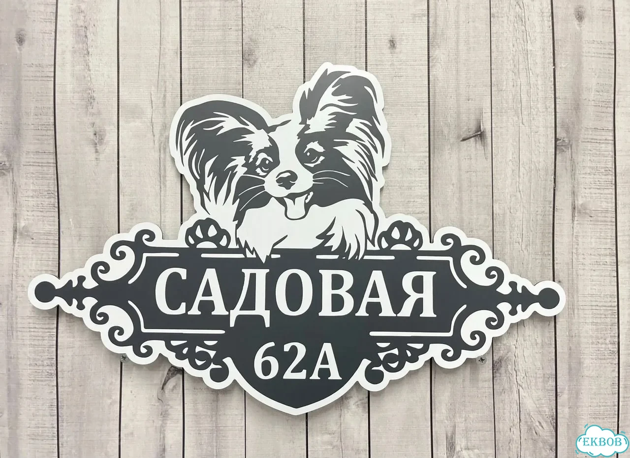 Табличка для сурового климата от производителя фото 2