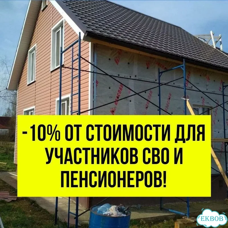 Фасад. Фасадные работы фото 2