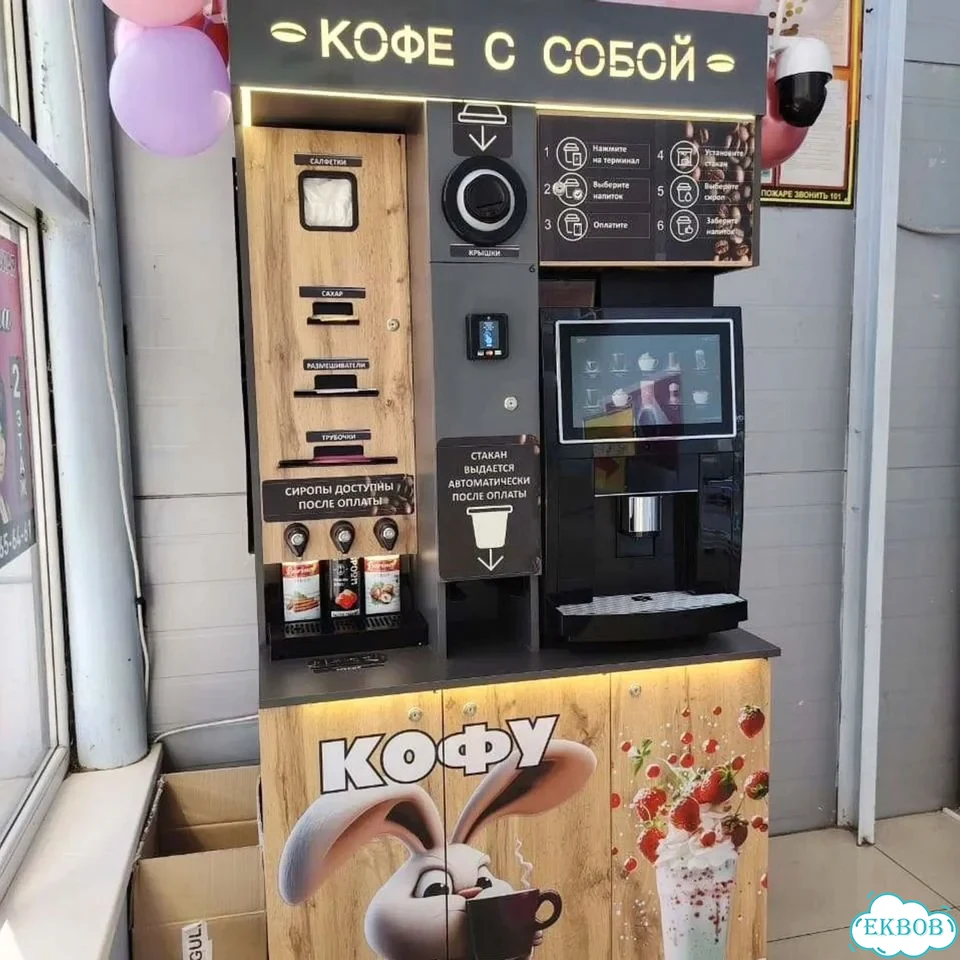Кофейня самообслуживания от цеха фото 10
