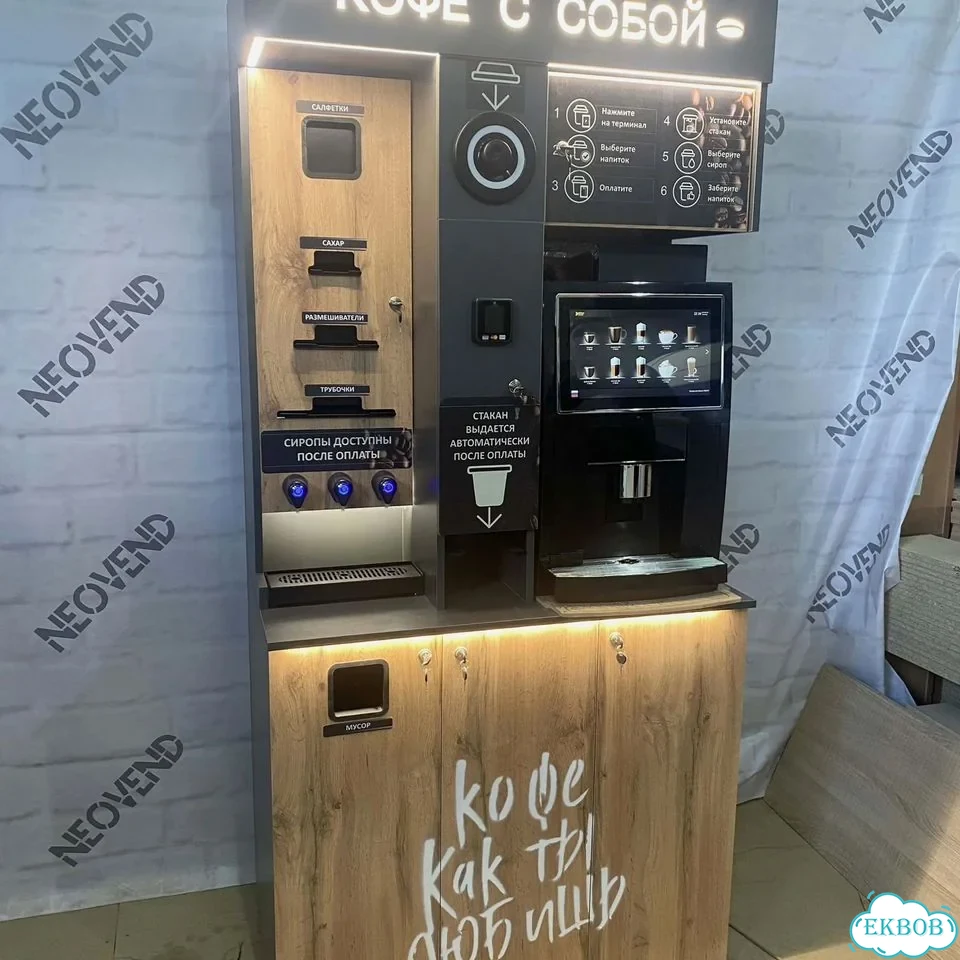 Кофейня самообслуживания от цеха фото 6