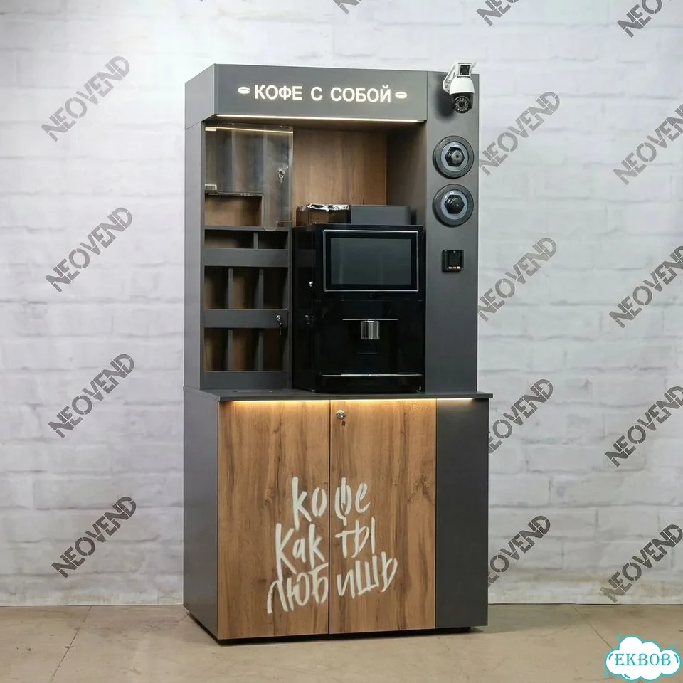Кофейный автомат Кофейня самообслуживания фото 6