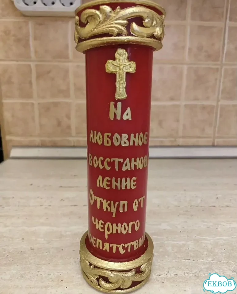 Гадание на Таро Приворот Таролог Результат за день фото 3